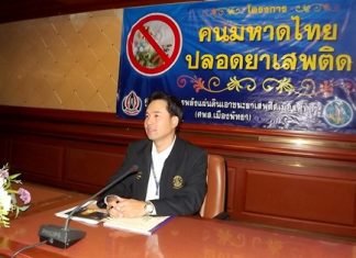 Mayor Itthiphol Kunplome announces that the Ministry of Interior has ordered Pattaya officials to comply with its “7-4-3-6” plan to combat illegal narcotics distribution and use.